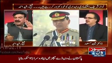 I got shut up call from Kayani when i said “Kayani ne sattu piya huwa hai” _ @#- Sheikh Rasheed
