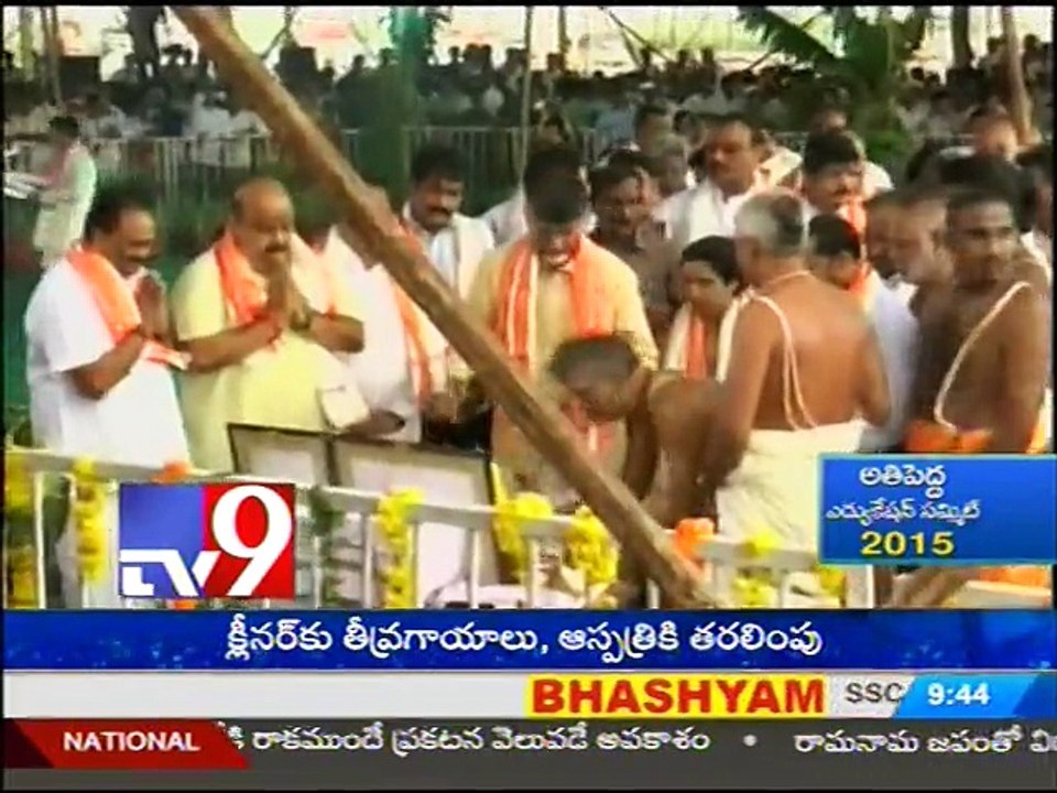 AP Capital Bhoomi puja ends