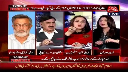 Rasheed Godail Calls Funny Name To Marvi Memon