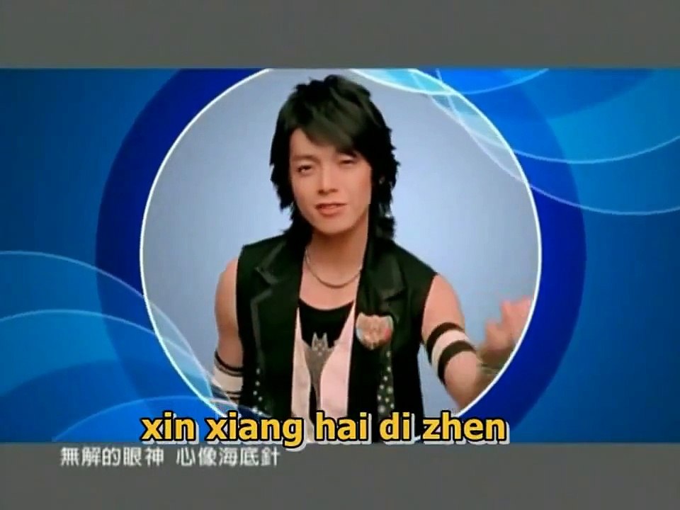 Zhi Dui Ni You Gan Jue -- (HD) Fei Lun Hai  Hebe.mp4