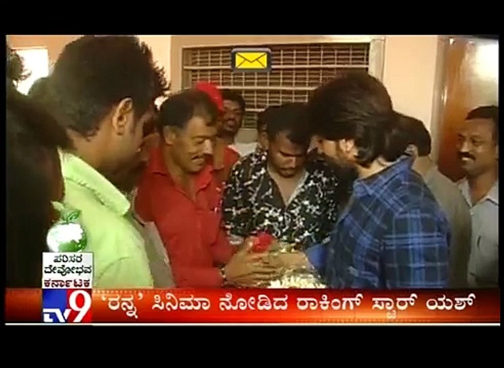 Yash talking about sudeep Acting -- Yash watched Sudeep Ranna Movie -- Yash and sudeep