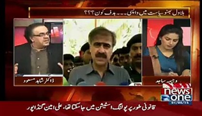 Bilawal Ko Kyun Laya Gaya Hai - Shahid Masood Explains - Must Watch