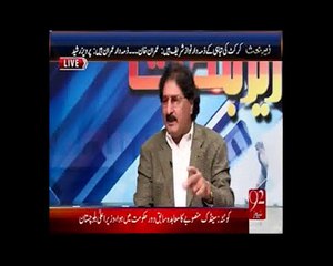 Zair e Behas - 28-02-15 - 92News HD