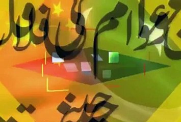 China Warns India Not To Politicize Economic Corridor Project