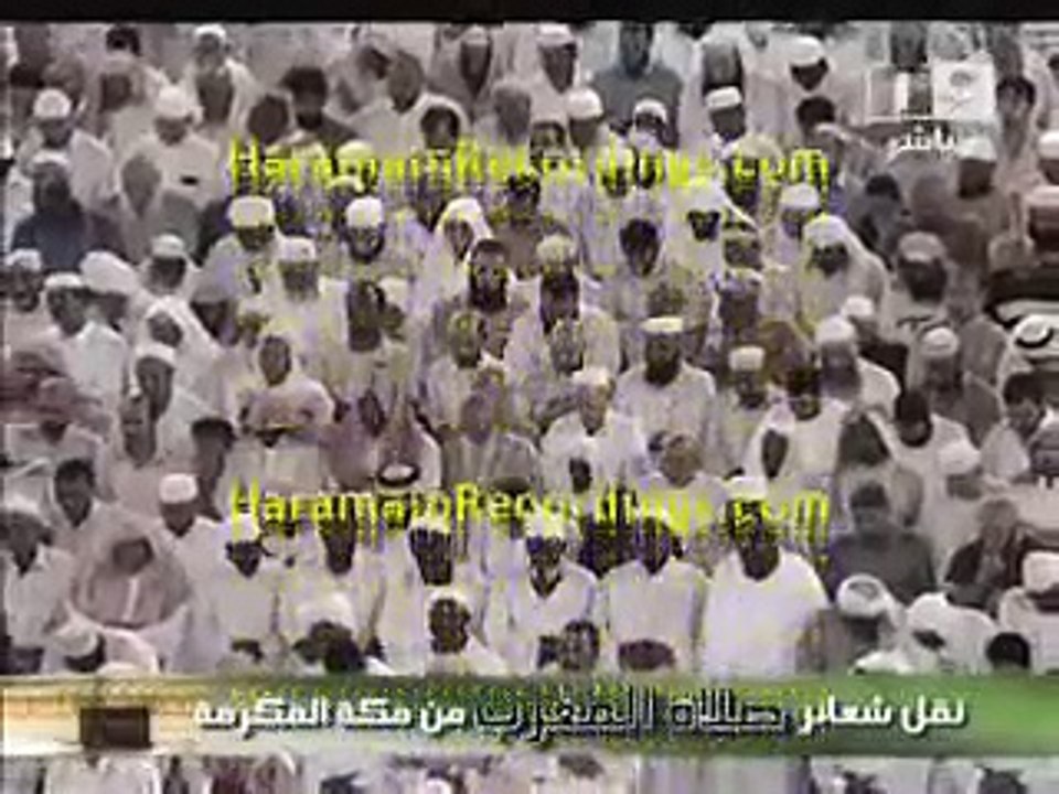 Sheikh Maahir (AMAZING RECITATION)
