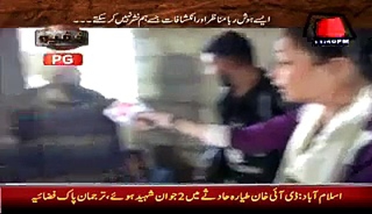 ▶ Karachi main dog ka ghoshat daikh kar anchor ki halat bhi bigar gai