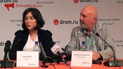 Саша Грей во Владивостоке