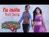 Tu mila video Song - Timepass 2 - Priya Bapat - ketaki mategaonkar - Priyadarshan - Prathmesh - YouTube[via torchbrowser.com]_cut