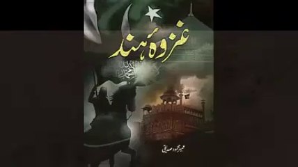 ISI We are Ready for Narehnder Modi says Pakistan