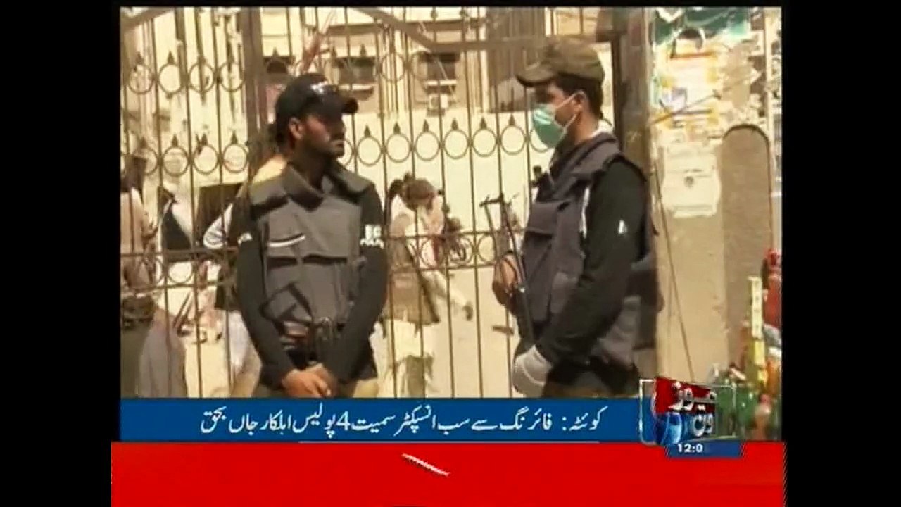 Four policemen killed in Quetta gun attack