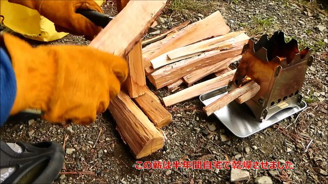 ソロキャンプ 洪庵キャンプ場 タープ & ビヴィ 泊　Tarp & Bivy Camping