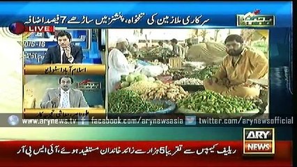 (Budget Transmission) Anees Shiekh – 6 – June - 2015