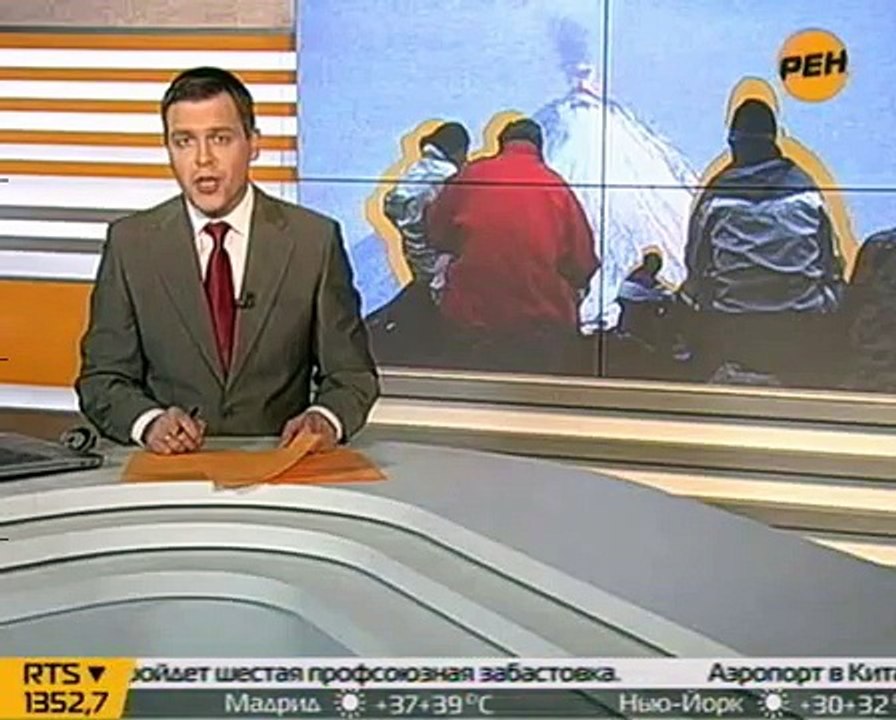 На Камчатке начали извергаться вулканы
