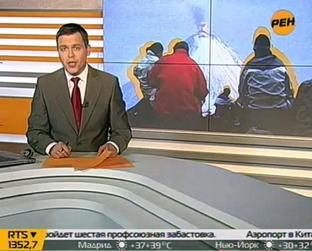 На Камчатке начали извергаться вулканы