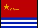 People's Liberation Army Navy March