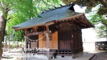 竹下稲荷神社 上石神井 东京/ Takeshita Inari Shrine Kamishakujii Tokyo/타케시 타이나 리 신사 도쿄