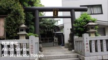 秋葉神社 表参道 东京 / Akiba Shrine Omotesando Tokyo / 오모테 산도 도쿄