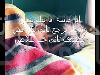 انا امتي نسيتك   شيماء الهلالي 2013 بالكتابه small
