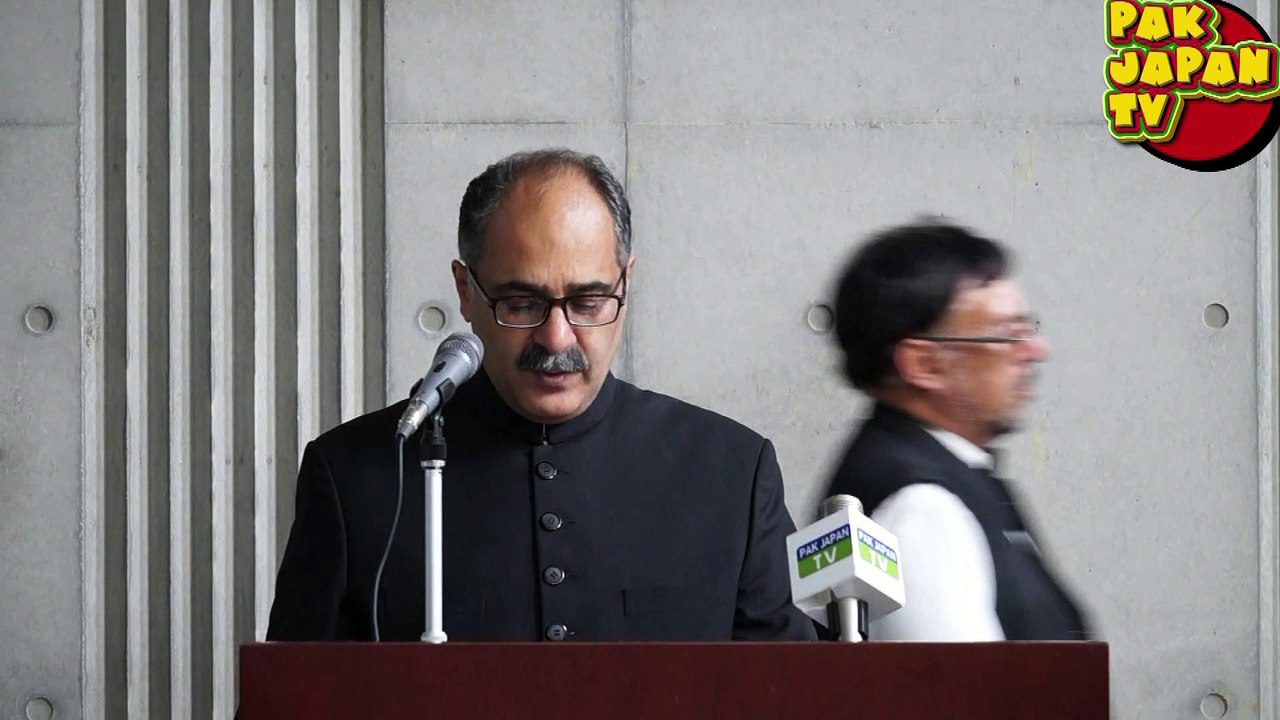 75th Flag Hoisting Ceremony Ambassador Of Pakistan Farukh Amil