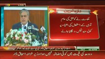 Bahir Nikalo Is Ko:- Ishaq Dar Blasted On Journalist For Asking The Question During Budget Briefing