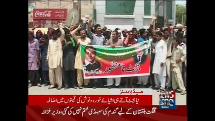 NewsONE Headlines 3PM, 6-June-2015