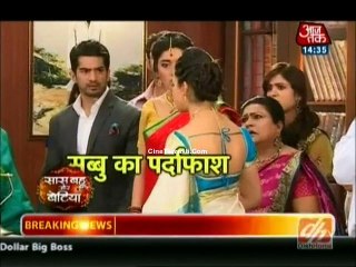 Yeh Mohabbatein Hai 6th June 2015 Subu Ka Pardafash CineTvmasti.Com