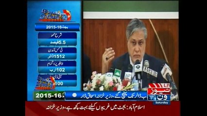 Dar explains all in post-budget press conference