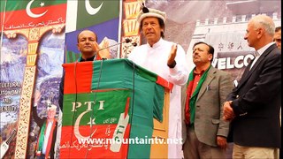 عمران خان کا گلمت جلسہ سے خطاب | Passu Times Multimedia