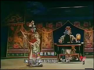 Mei Lanfang: Farewell my Concubine "Dance of the swords" (1956)