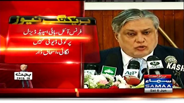 'Yeh Budget To Bechare Amiron Par Laga Hai':- Ishaq Dar Shamelessly Saying
