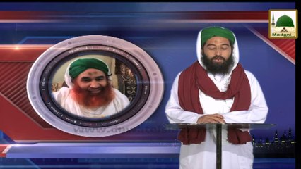 News Clip - Ameer e Ahlesunnat Ki Syed Asad Attari Se Ayadat - 04-06-2015