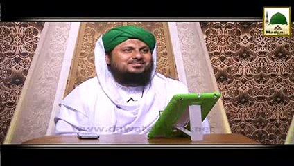 Namaz Ke Doran Mobile Tone Bajne Ka Hukum