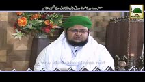 Hazrat Syeduna Umar e Farooq Ka Ilmi Maqam - Mufti Qasim Attari