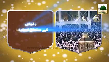 Libas Ke Mutalliq Ahtiyat