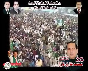 Shahbaz Sharif Ke Qasmain Kha Kha Kar Mandi Bahauddin Ki Awam se Waaday-Election 2013 Speech