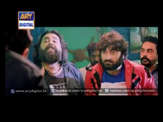 Trailer of 'Wrong Number' - ARY Digital
