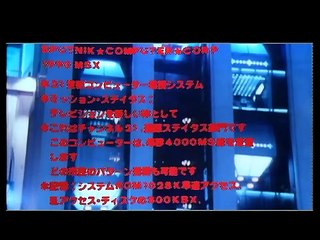 Sigue Sigue Sputnik - 21st Century Boy HD