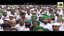 Zara Ghaur Kijiye - Haji Imran Attari - Short Bayan