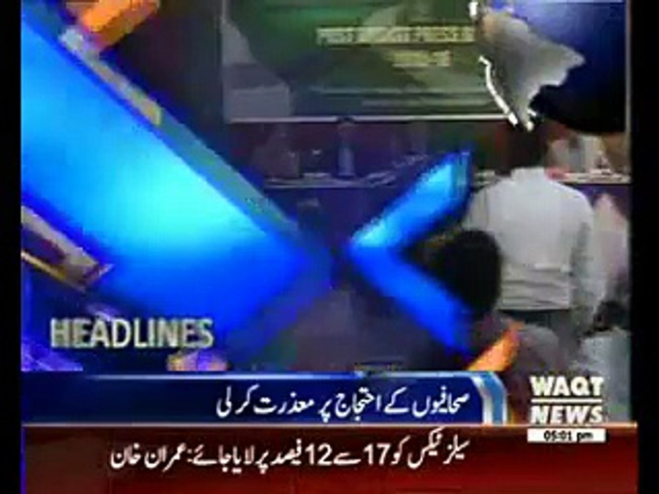 Waqtnews Headlines 05:00 PM 06 June 2015