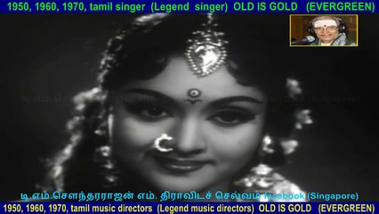 Parthiban Kanavu  song    1960...