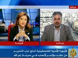 مقابلة قناة الجزيرة مع الدكتور ماهر الجعبري حول منع السلطة  عقد مؤتمر حزب التحرير في رام الله