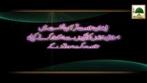 20 Roza Faizan e Tilawat e Quran - 1 Ramzan Se - for Islamic Sisters