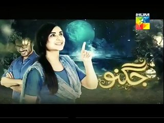 Jugnu Episode 9 Promo 5 June 2015 Fulll Hum Tv