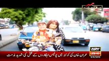 Condition Of Lovers After Budget 2015-16 Announcement - Hilarious Report By ARY