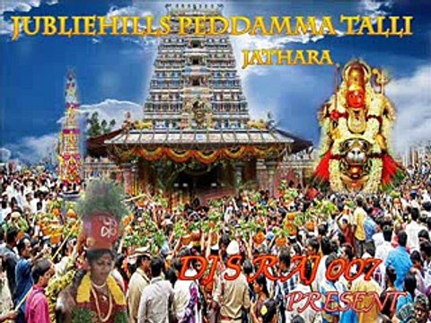 Pedda Pulli Devotional Songs Dj S Raj 007