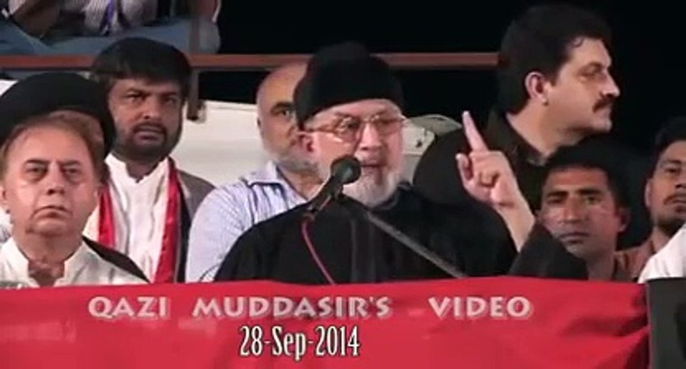 Dr. Tahir ul Qadri uncovered The Money laundering Of Pakistani Politicians