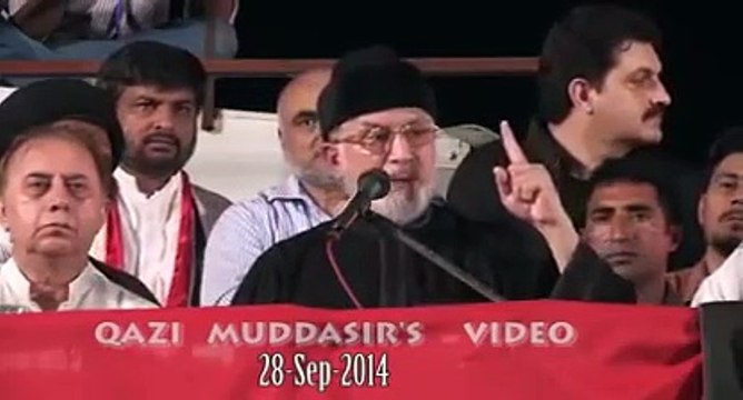 Dr. Tahir ul Qadri uncovered The Money laundering Of Pakistani Politicians