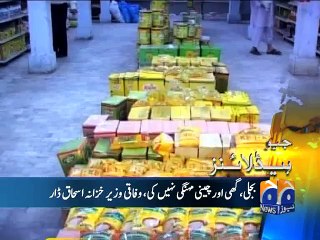 Geo Headlines - 06 Jun 2015 - 2000