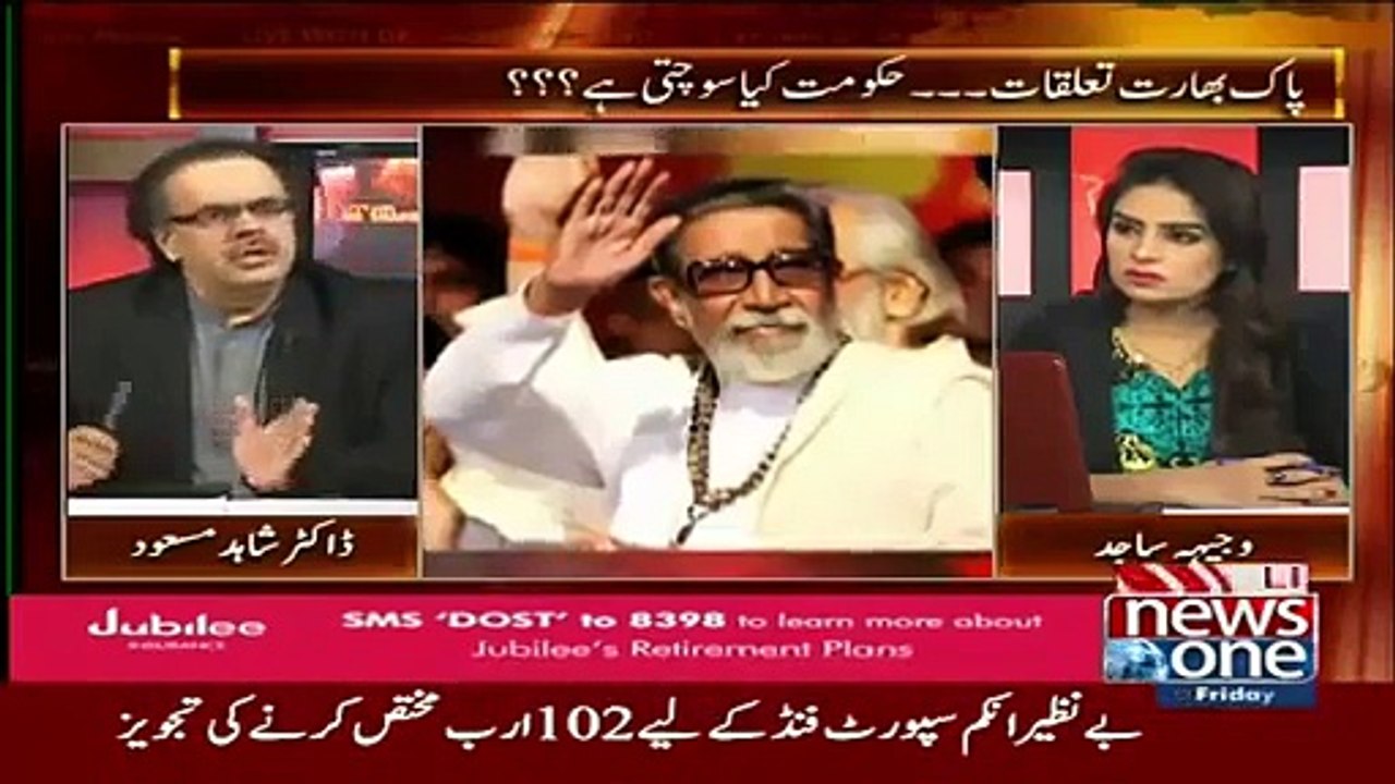 Does Pak Army Want to Initiate War With India, Why Nawaz Sharif Gave Warns Pak Army