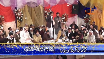 Sarkar-E-Ghaus-E-Azam - Syed Fasihuddin Soharwardi